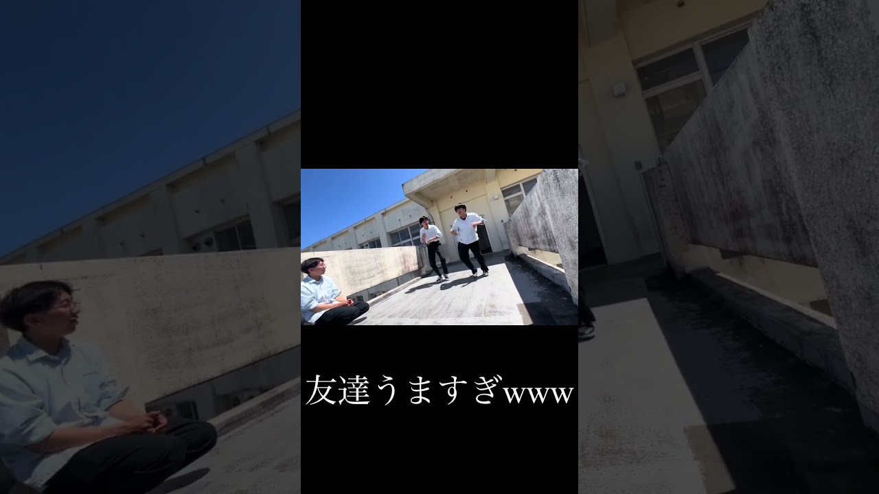 いや友達中国ダンスうますぎんだけどWWW #中国ダンス　#ナルトダンス