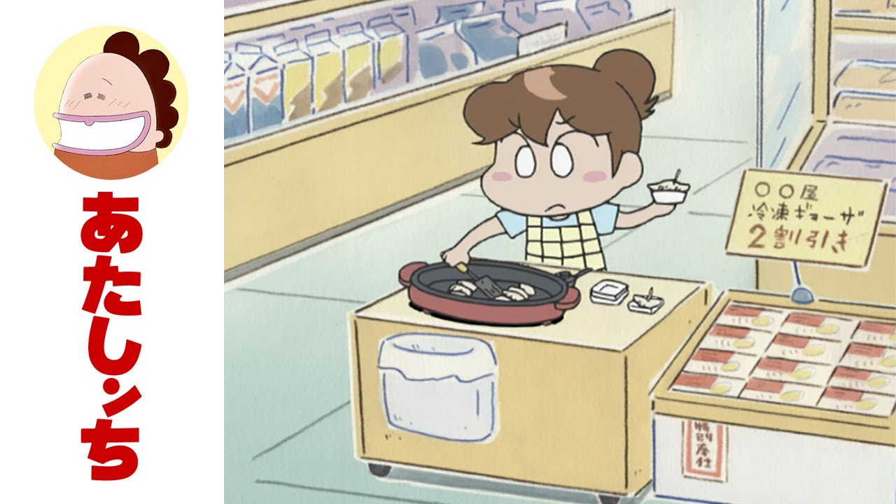 「母、あらわるっ」第21話 | あたしンち | [ENG sub]