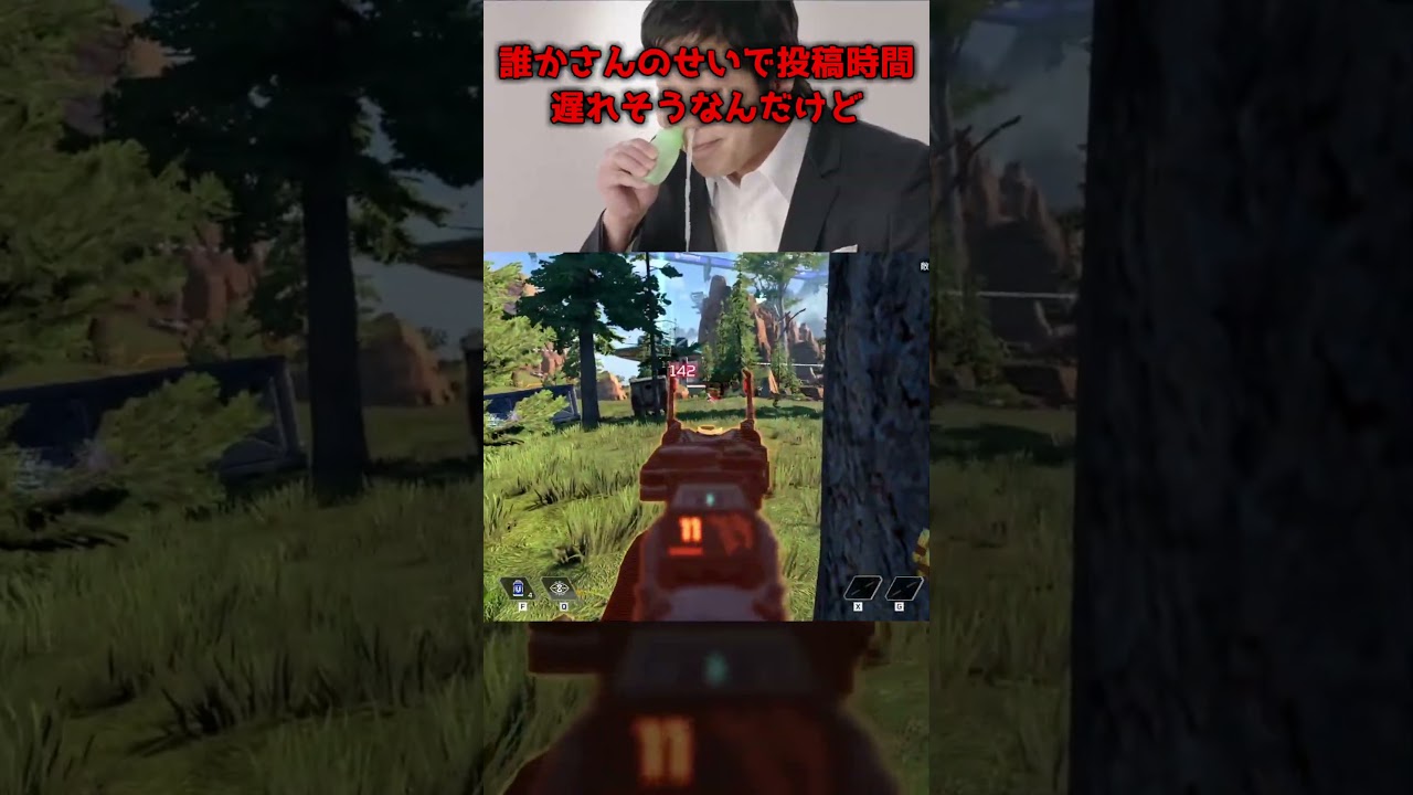 【APEX】まぢで動画作るの遅すぎだろ