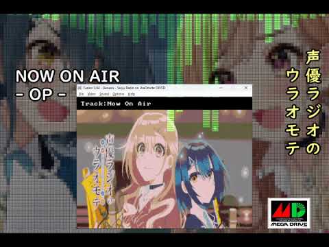 【chiptune】声優ラジオのウラオモテOP/ED【FC/MD】