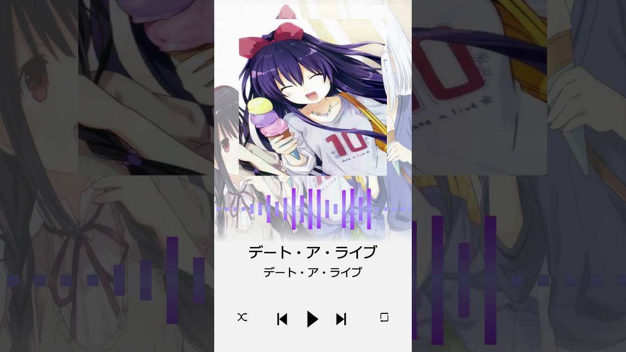 【Remake Celeste】『 デート・ア・ライブ 』OP：デート・ア・ライブ