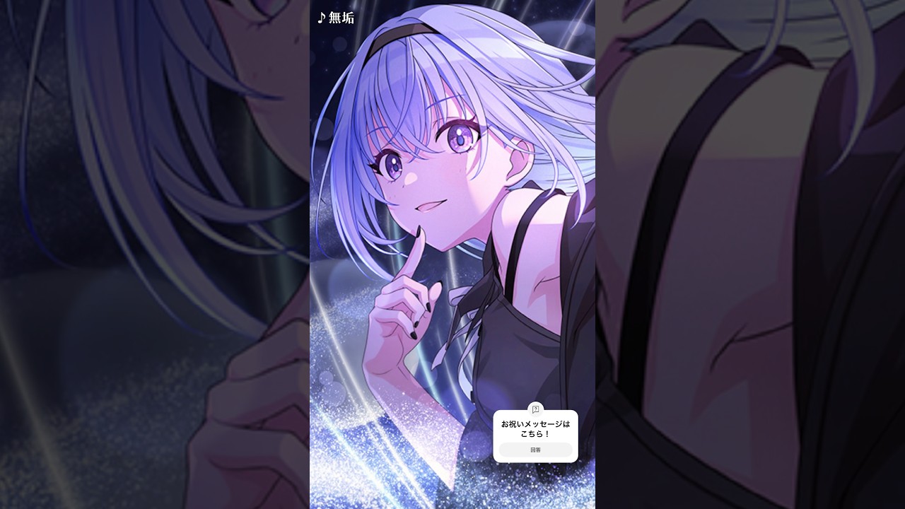 10/2 鈴木羽那さん Happy Birthday‼