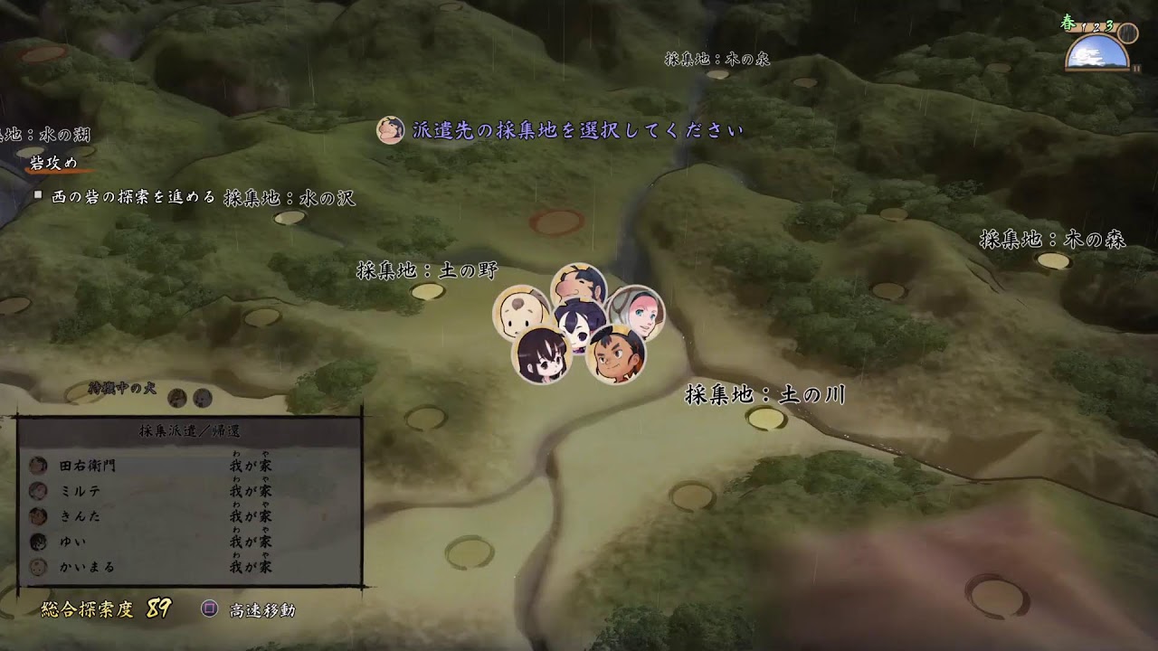 天穂のサクナヒメ　日本人は｢米🍚」弐拾陸　(*^^*)