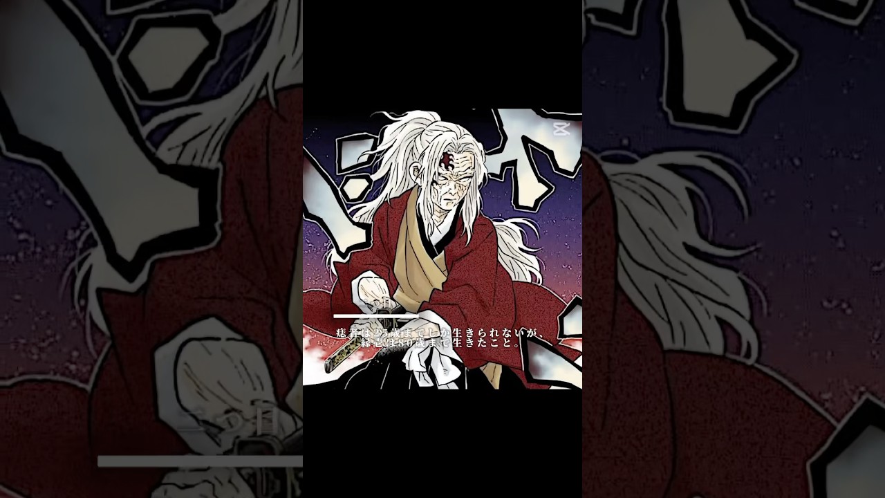 鬼滅の刃考察！未回収伏線５選#鬼滅の刃#鬼滅考察#鬼滅の刃柱稽古編