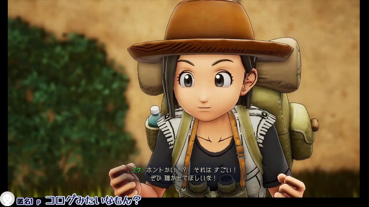 その後の SANDLAND サンドランド