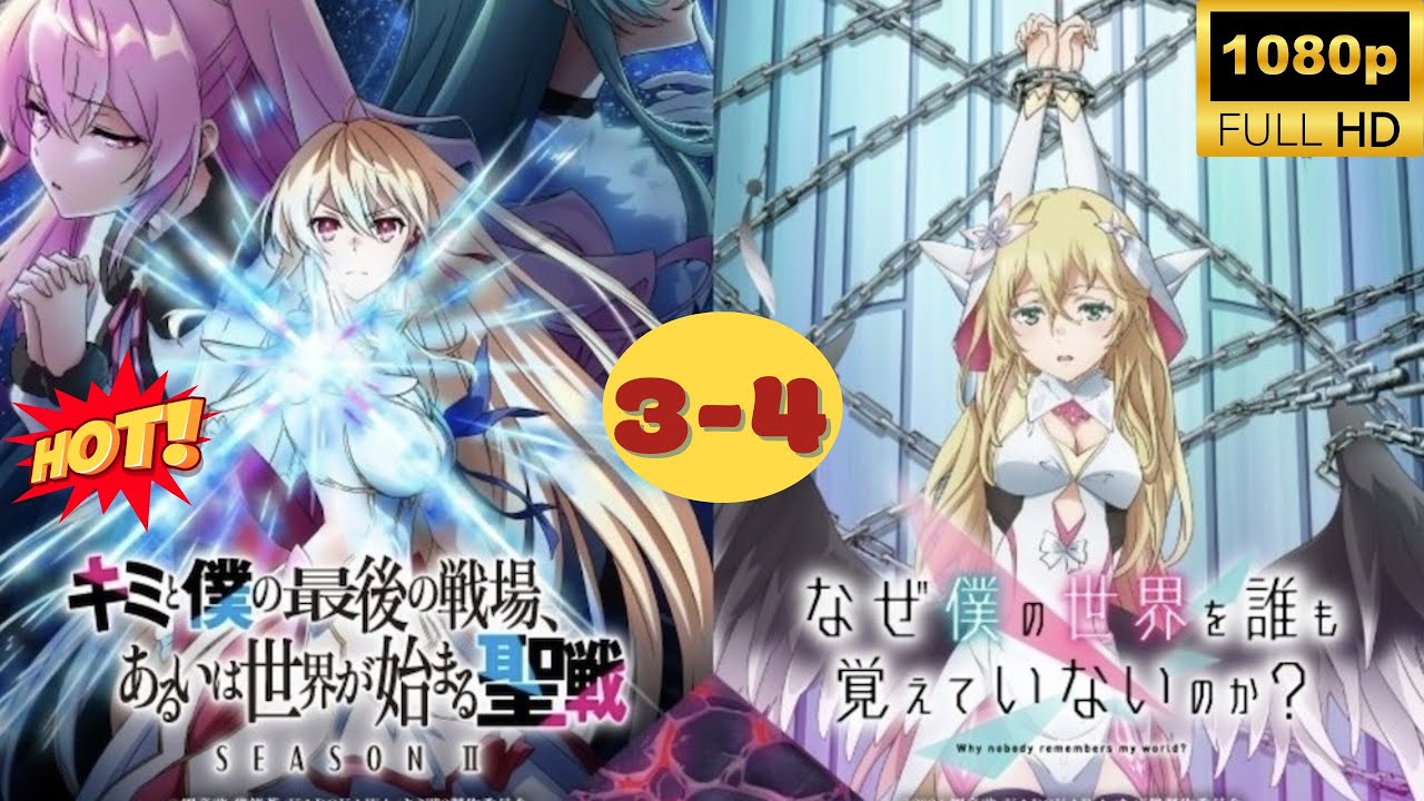 Kei Sazane |Why Does Nobody Remember Me in This World  3 - 4| 2024