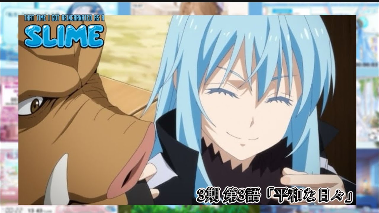 転生したらスライムだった件 3期 第3話 |Vtuberリアクショ | That Time I Got Reincarnated As A Slime S3 Ep3 Vtuber Reaction