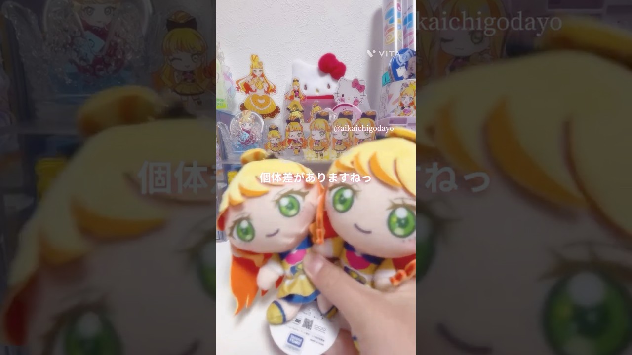 《購入品紹介》ひみつのアイプリ♡フリマアプリで買ってきました♪#アイプリ #ひみつのアイプリ #サンリオ #フリマアプリ #手元動画 #作業動画#推し活