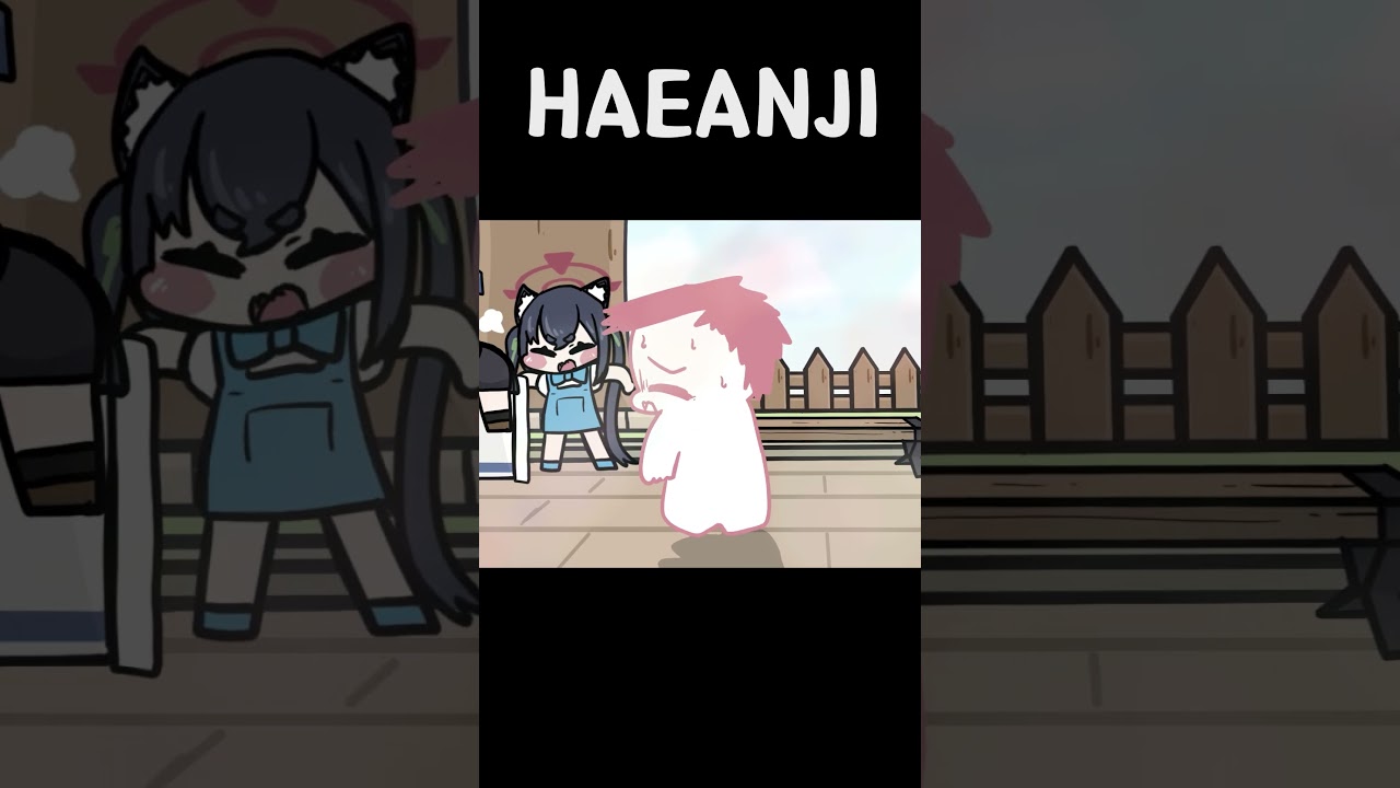 너무 더워요.... #ブルアカ  #블루아카이브 #animation #ブルーアーカイブ