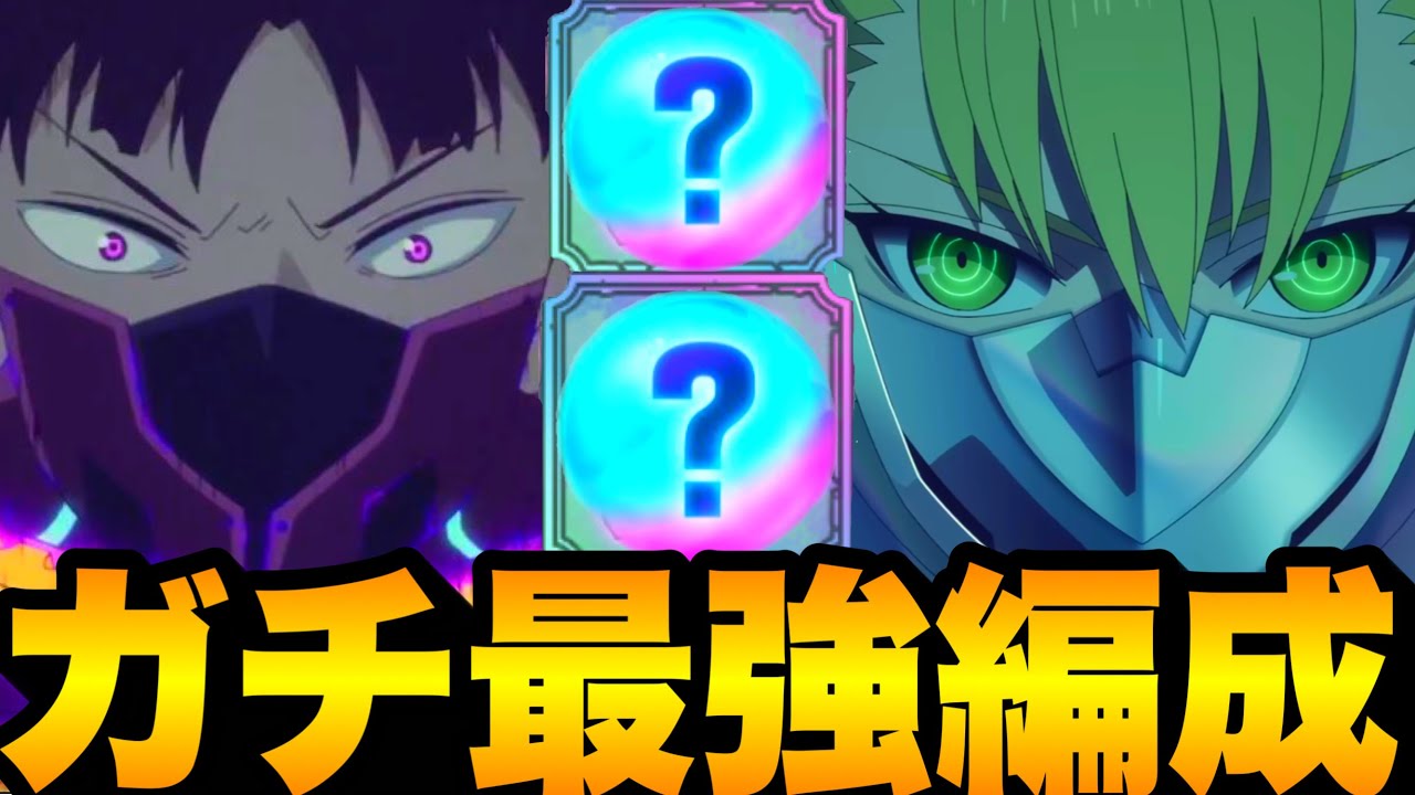 【怪獣8号】現環境最強編成…強すぎてヤバイ　激戦ボスワンパン　無料保科、新キコル、チェスター、ナンバーズ保科　フェスガチャ引くべきか【新作ゲームアプリ】