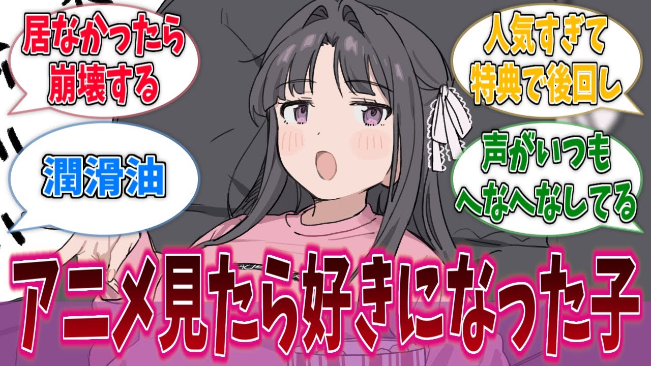 映画やるからアニメ観たんだけど、すばるちゃん可愛いねに対する反応集【ガールズバンドクライ】【アニメ反応集】