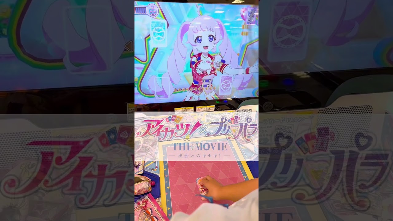 【START DASH SENSATION 】 #アイプリ #アイカツ #aikatsu #ひみつのアイプリ #コラボ #aipri #アイプリカード