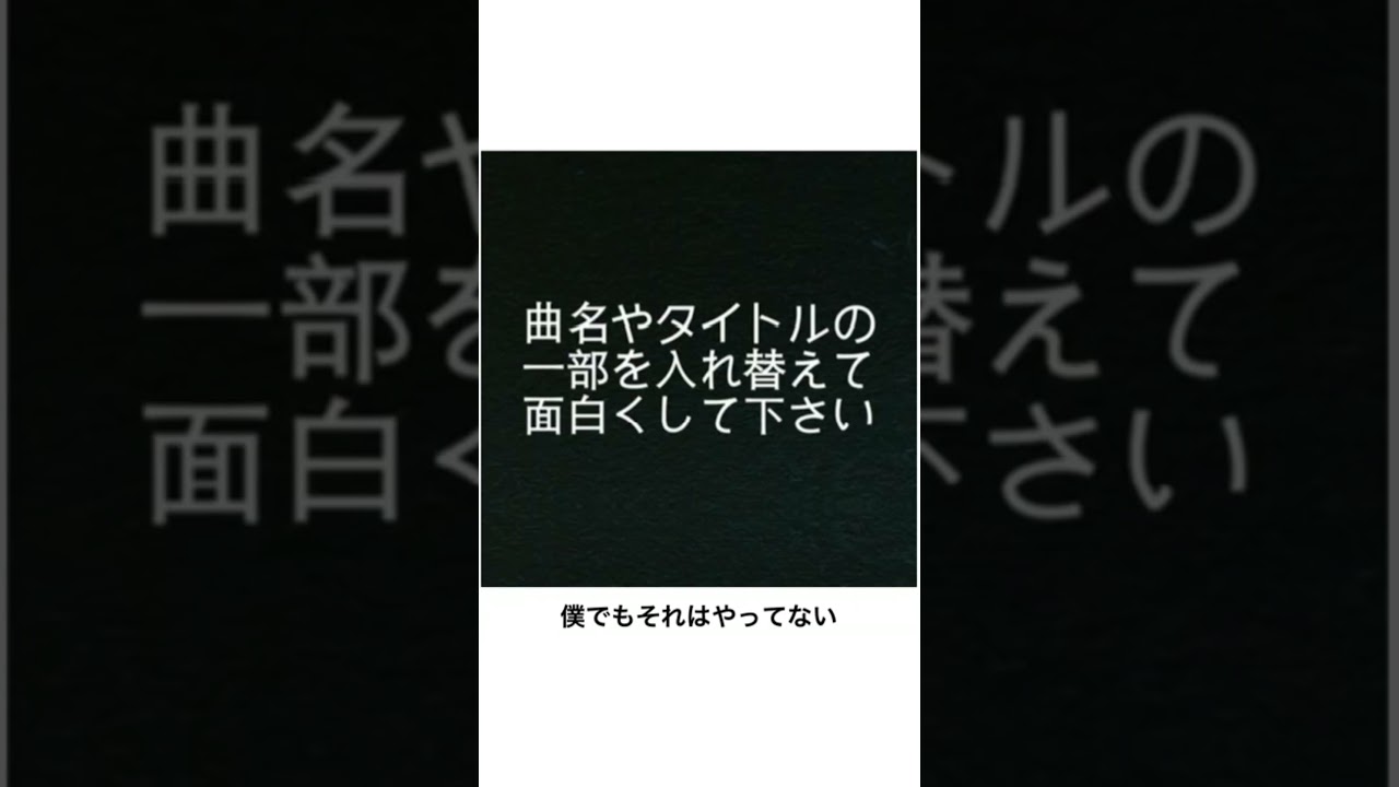 【神回】感情込めてボケてにアフレコしてツッコんでみたらヤバすぎたｗｗｗｗ【第2185弾】#shorts
