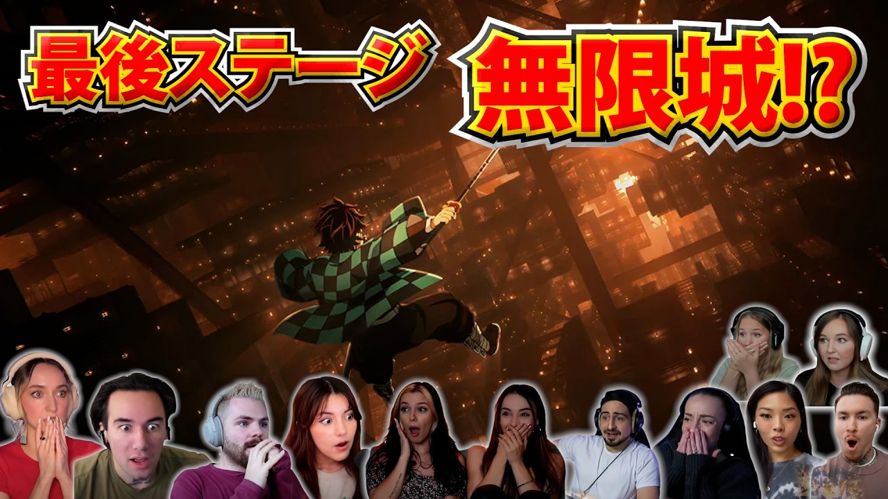 【海外の反応】柱が次々と集結する瞬間に鳥肌！総力戦の始まりに海外も大興奮【鬼滅の刃・柱稽古編8話】