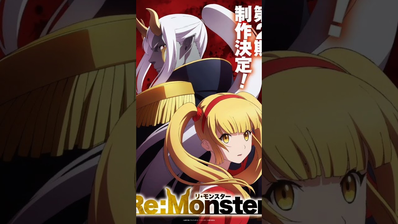 "Re:Monster" ANIME SEASON 2 OFFICIALLY ANNOUNCED!