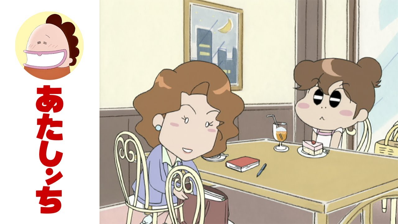 「みかん、インタビュー」第24話 | あたしンち | [ENG sub]