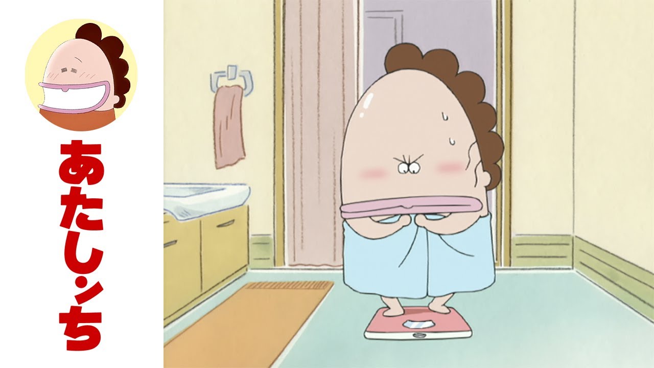 「母のダイエットっ」第23話 | あたしンち | [ENG sub]