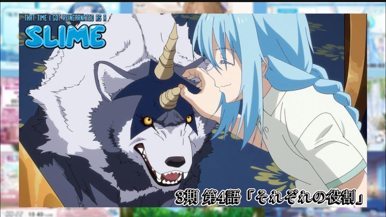 転生したらスライムだった件 3期 第4話 |Vtuberリアクショ | That Time I Got Reincarnated As A Slime S3 Ep4 Vtuber Reaction