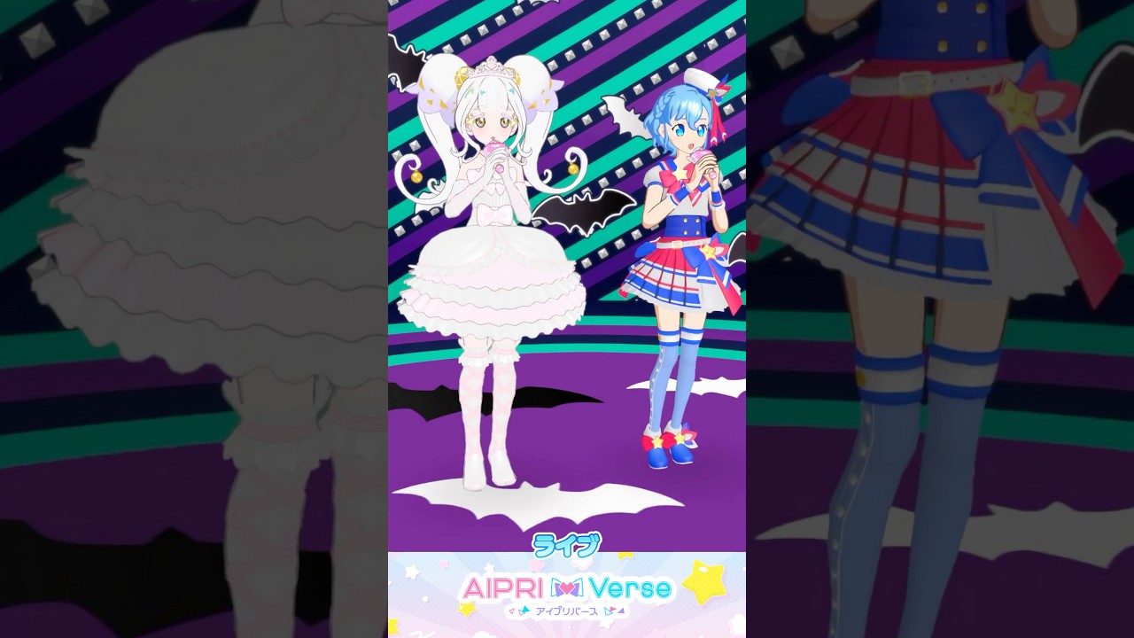 プリパラの「ドロシー」とライブ！✨ #アイプリゲーム情報 #アイプリ #ひみつのアイプリ