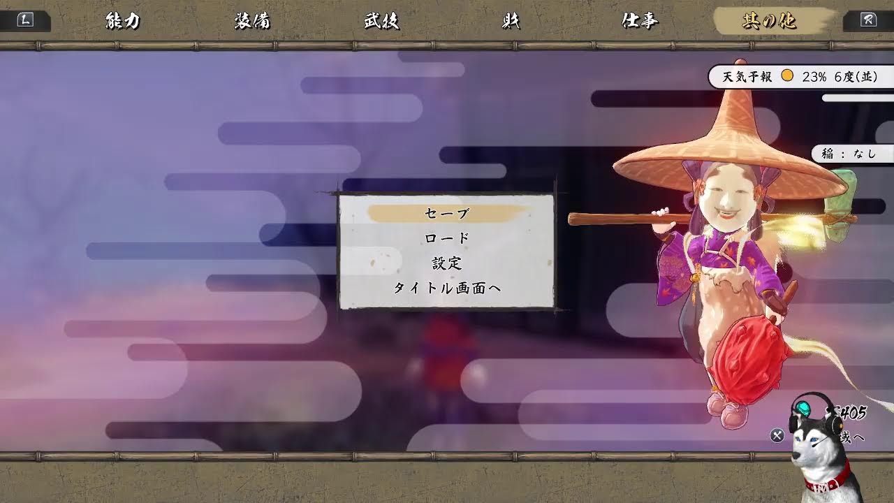 天穂のサクナヒメ　Part16