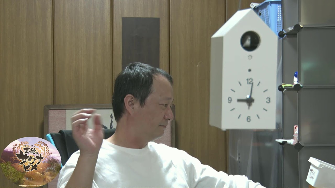 C天穂のサクナヒメ。【金欠】なので米作り🌾