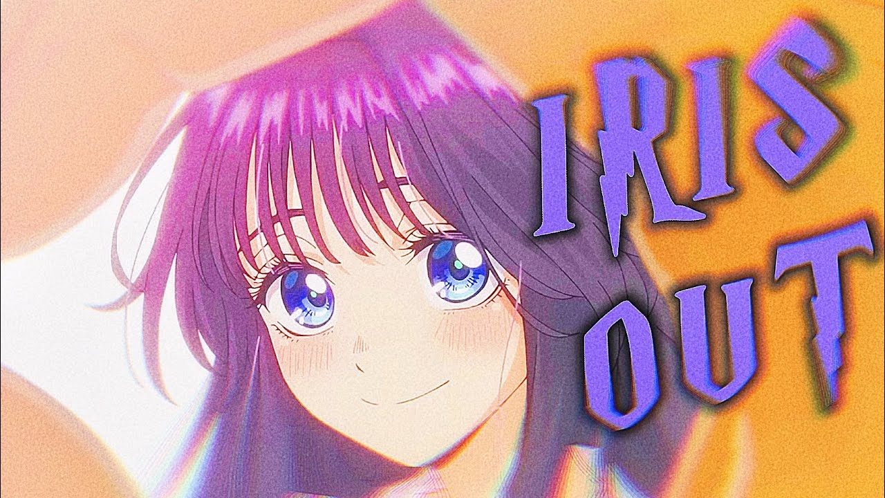 【AMV/複合MAD】IRIS OUT