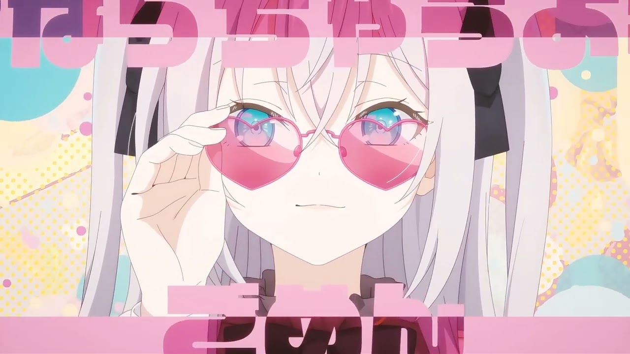 【ロシデレ】「可愛くてごめん」｜ノンクレジットエンディング（第2話）