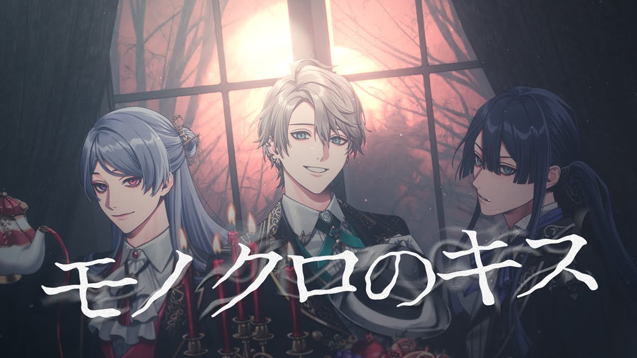 【歌ってみた】モノクロのキス covered by #VΔLZ