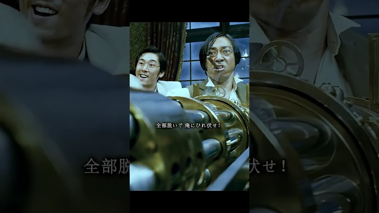 金では手にできぬもの #るろうに剣心#ザ・ファブル #映画 #movie #shorts #映画紹介 #映画red #ドラマ #衝撃の事実