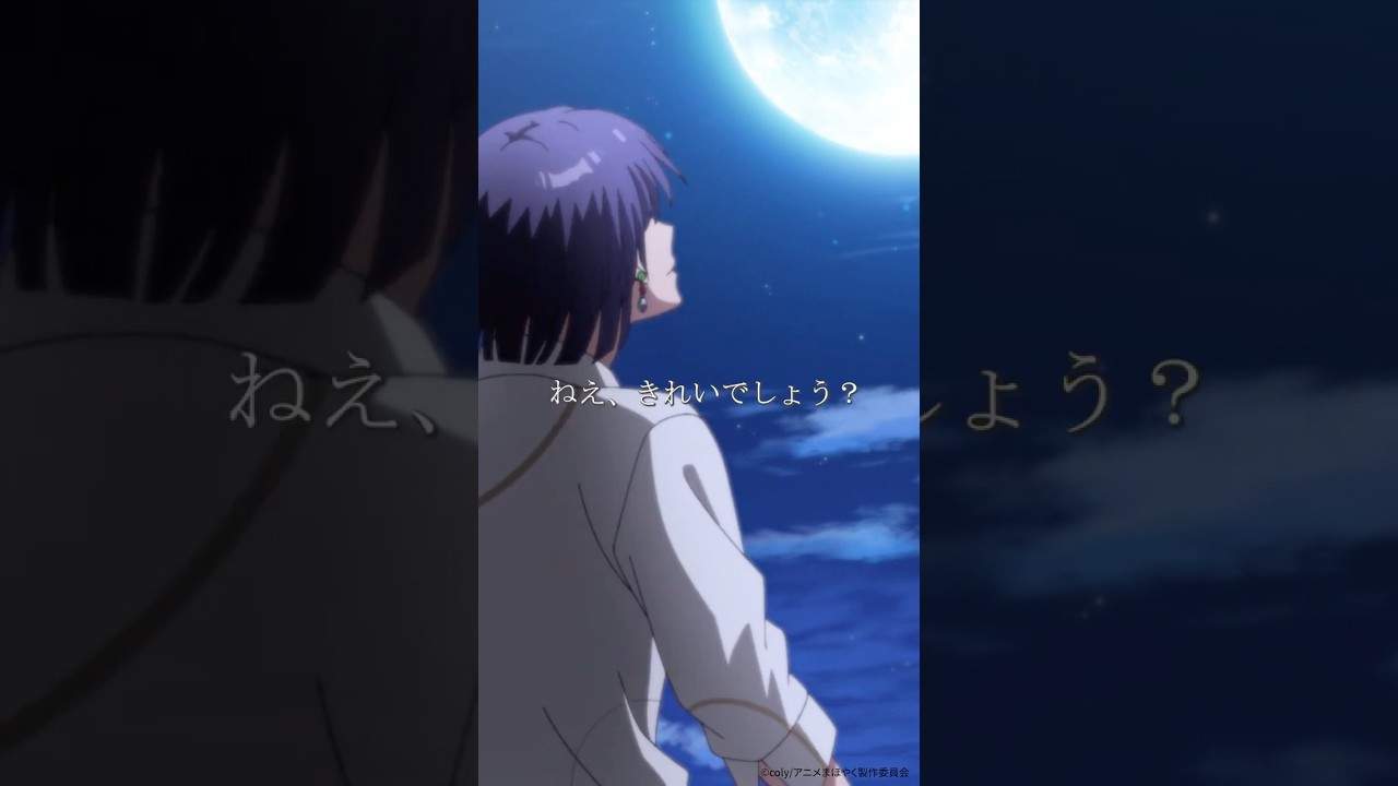 TVアニメ『 #魔法使いの約束 』第2話より「愛しくて、恐ろしい、俺の厄災。」各配信サイトにて好評配信中✨ #アニメ #アニメまほやく #まほやく #仲村水希 #立花慎之介