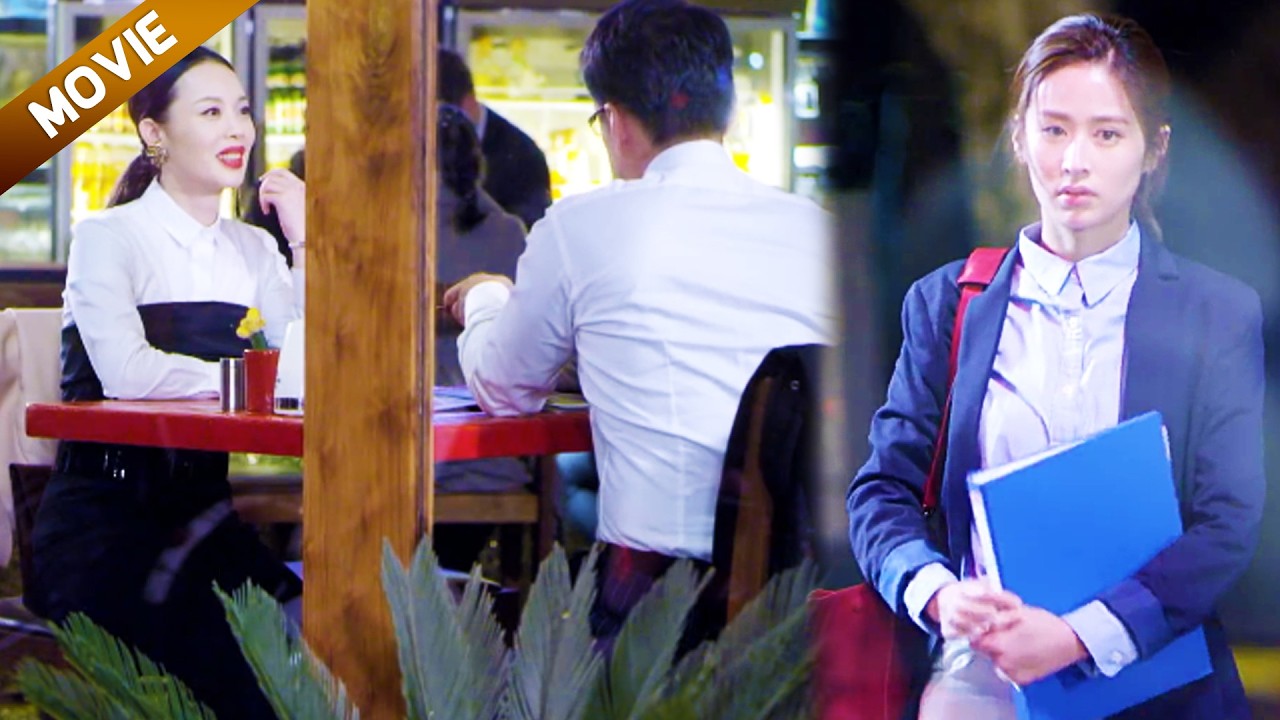 【FULL】餐厅外看见丈夫和小三共进晚餐，妻子默默走开独自回家，丈夫意识到后慌了！#付辛博  #颖儿   #chinesedrama #love