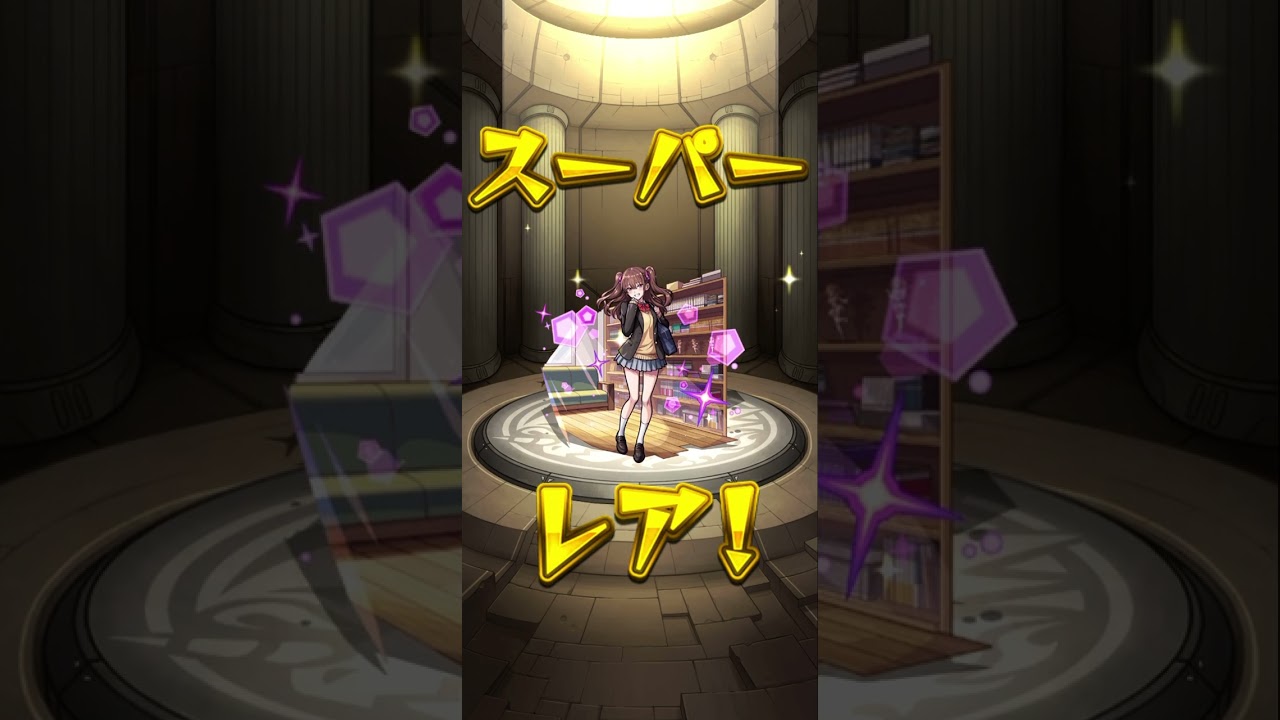 【モンスト】2.5次元の誘惑(リリサ)を引いてみた1