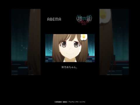 「私のことなんて気にせず、存分に戦ってね！」｜〈物語〉シリーズ オフ＆モンスターシーズン