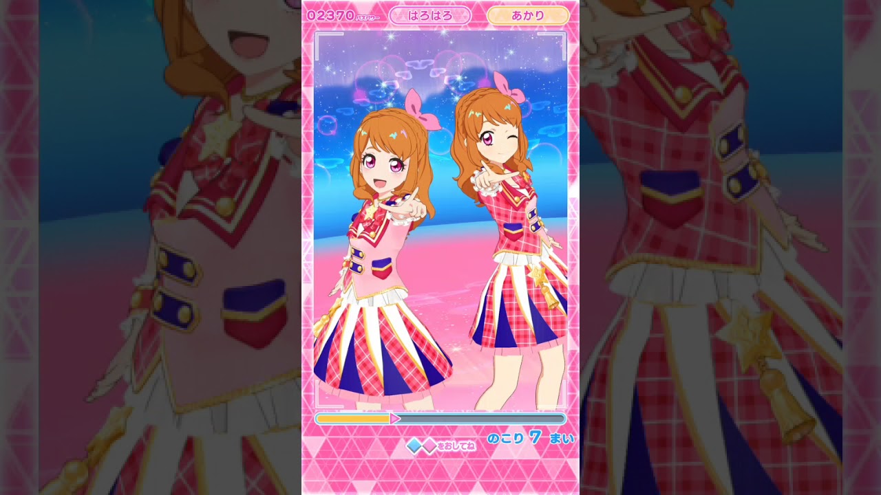 アイプリバースリング４弾　あかりと一緒に「パシャリング」　＃アイプリ　＃アイプリバース