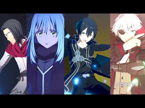 転スラ・SAO・ありふれ・その他コラボキャラ達の必殺技集【異世界∞異世界】