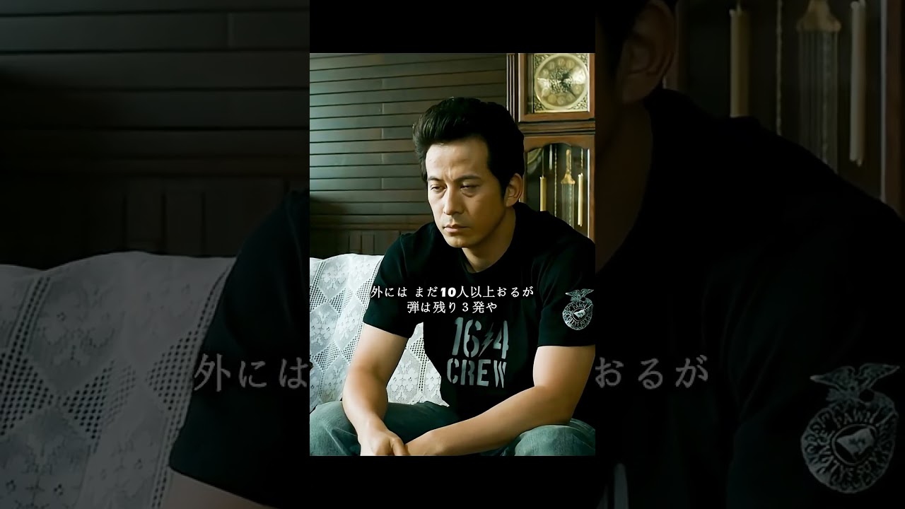 伝説の殺し屋ファブル#ザ・ファブル #映画 #movie #shorts #映画紹介 #映画red #ドラマ #衝撃の事実