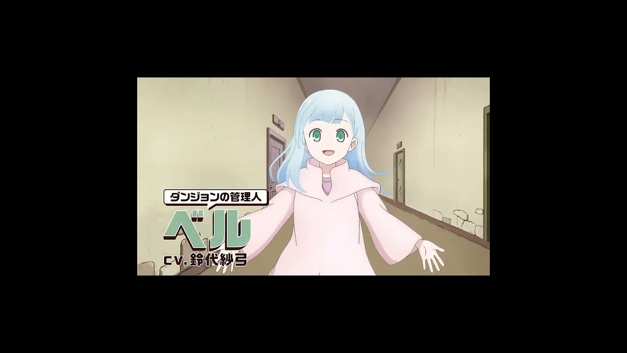 【ダンジョンの中のひと】ベルは可愛い過ぎだろう