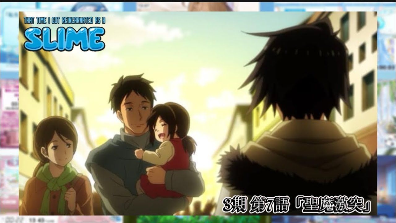 転生したらスライムだった件 3期 第7話 |Vtuberリアクショ | That Time I Got Reincarnated As A Slime S3 Ep7 Vtuber Reaction