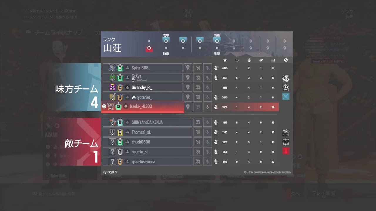 ただいまおかえり！