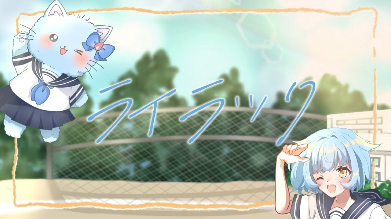 【歌ってみた】ライラック/Mrs. GREEN APPLE【一人二役】#低音ボイス #忘却バッテリー  #ミセスグリーンアップル