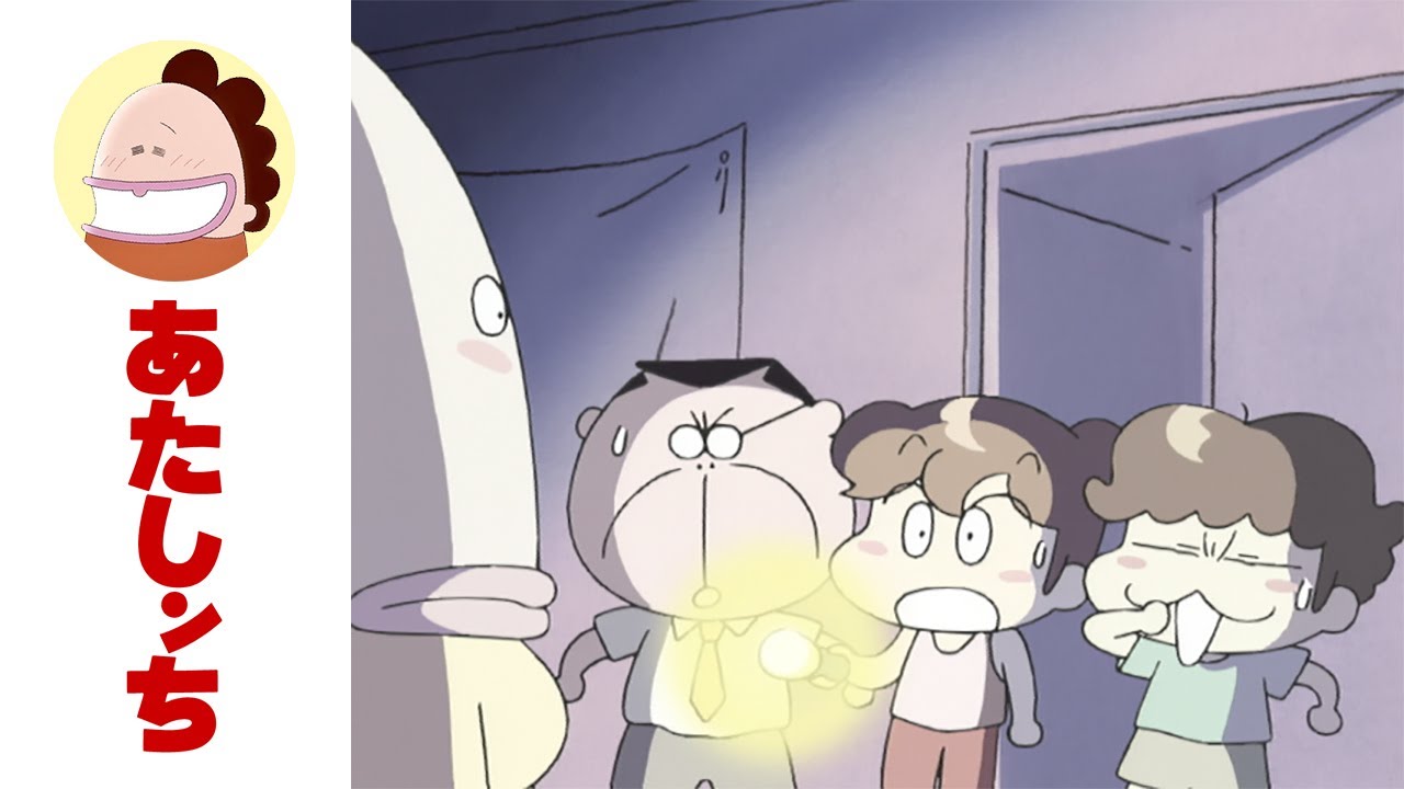 「真夏の夜の・・・っ」第28話 | あたしンち | [ENG sub]