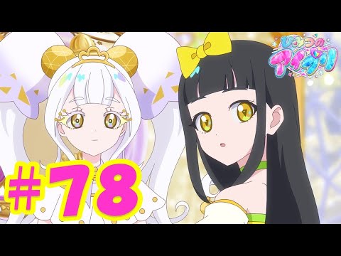 TVアニメ『ひみつのアイプリ』第78話：ひみつのテスト｜タカラトミー公式