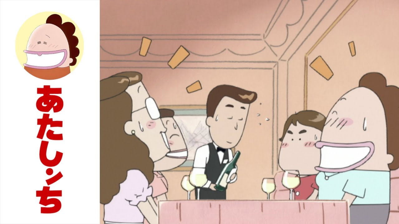 「フレンチ母」第27話 | あたしンち | [ENG sub]