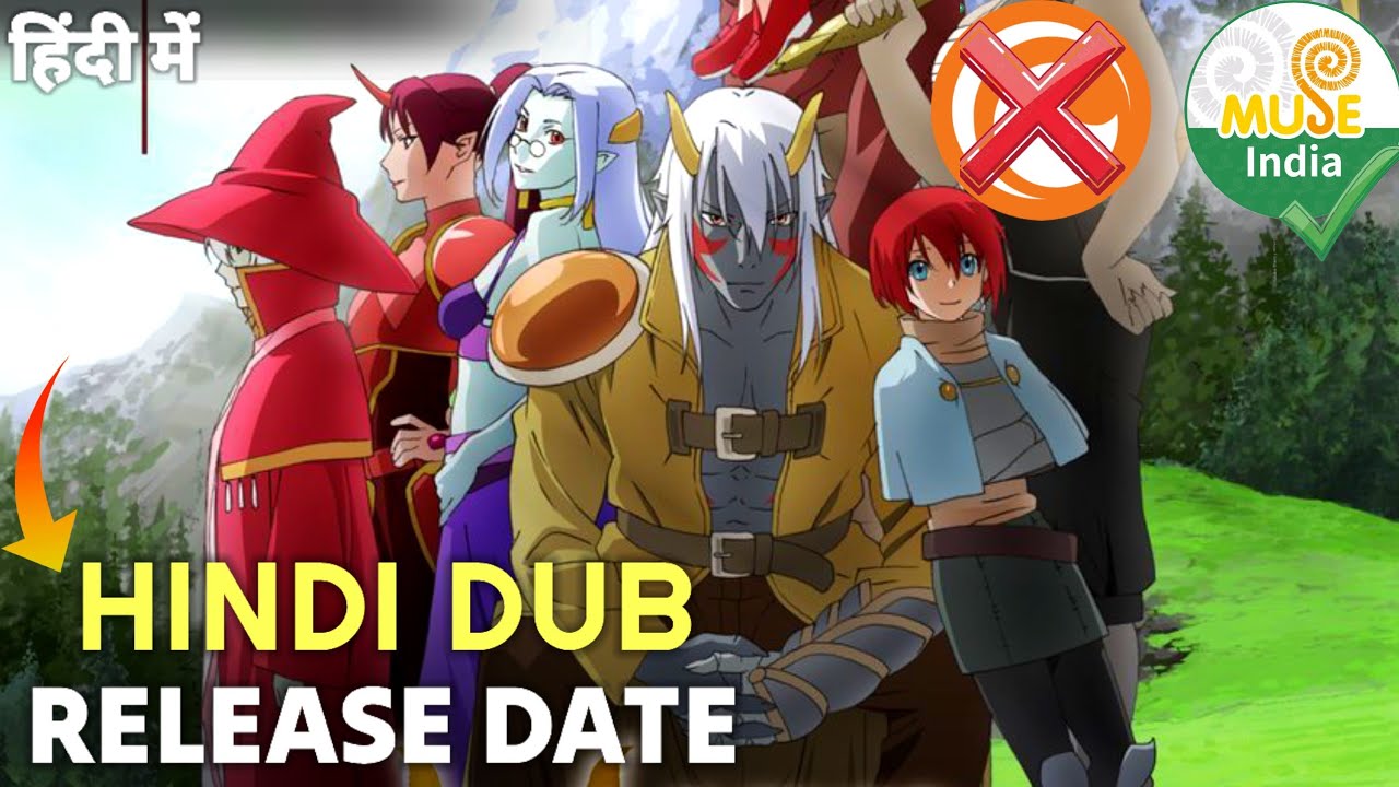 Re:Monster Hindi Dubbed Release Date | Re:Monster in Hindi | Muse India