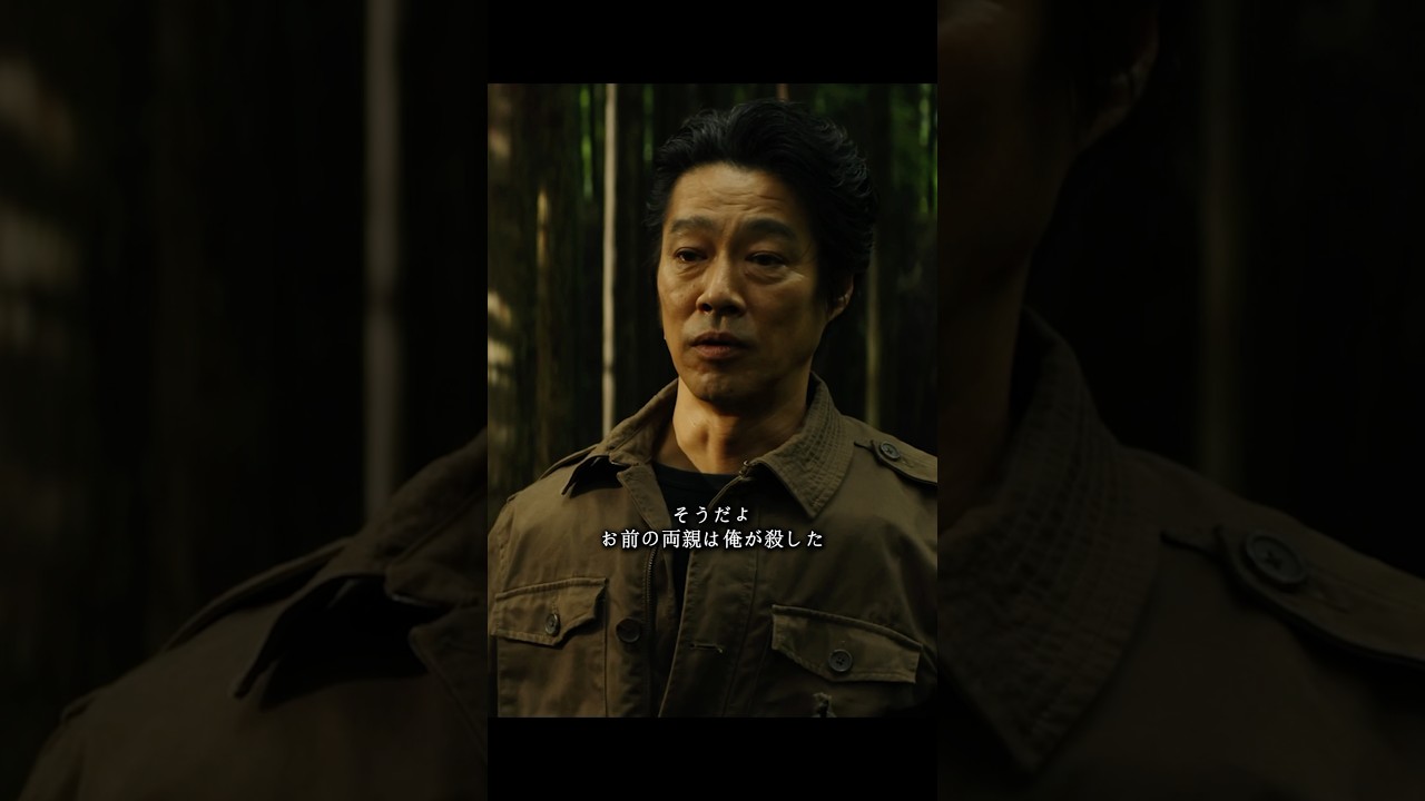 怒れるヒナコ #ザ・ファブル #映画 #movie #shorts