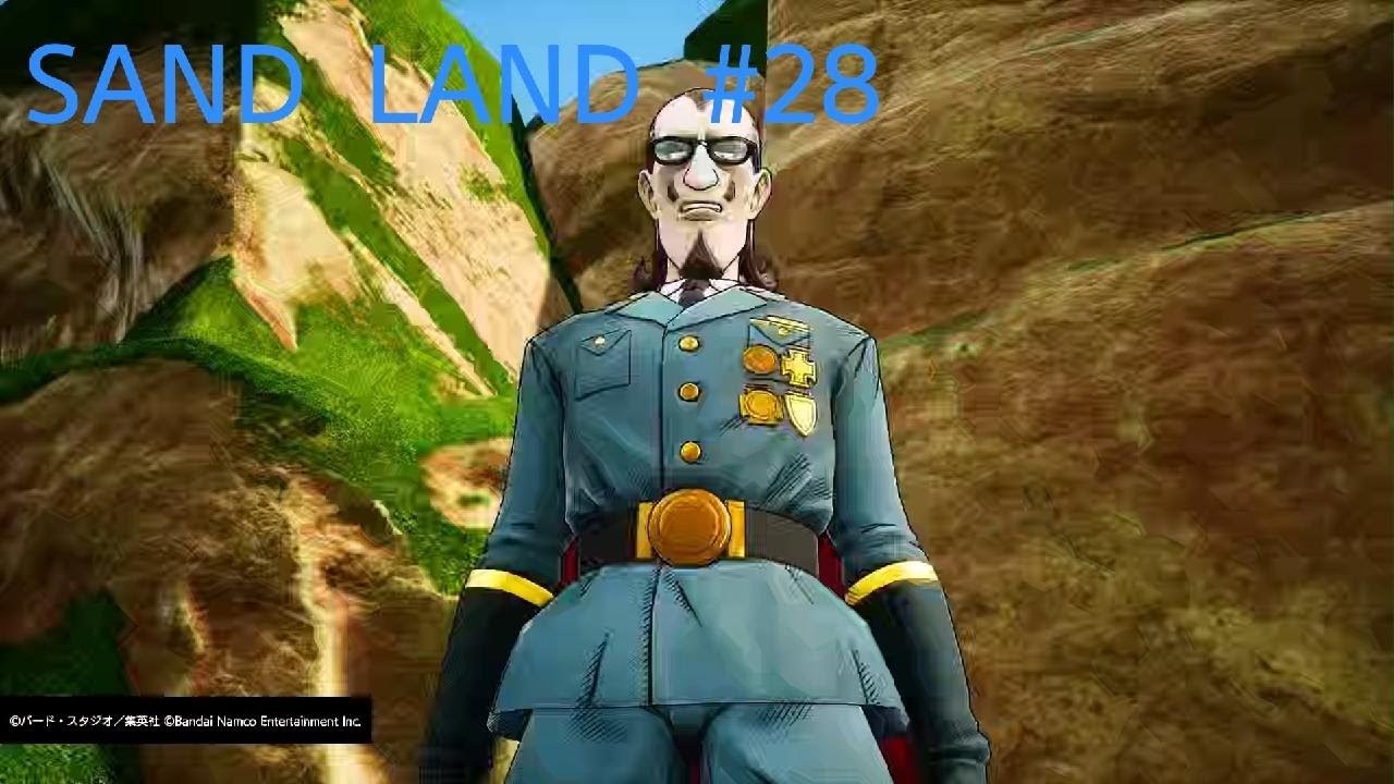 SAND LAND　#28