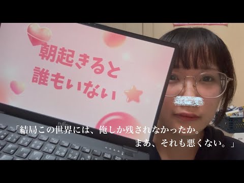 【こんなはずじゃなかった】実家暮らし大学生の現実（再投稿）