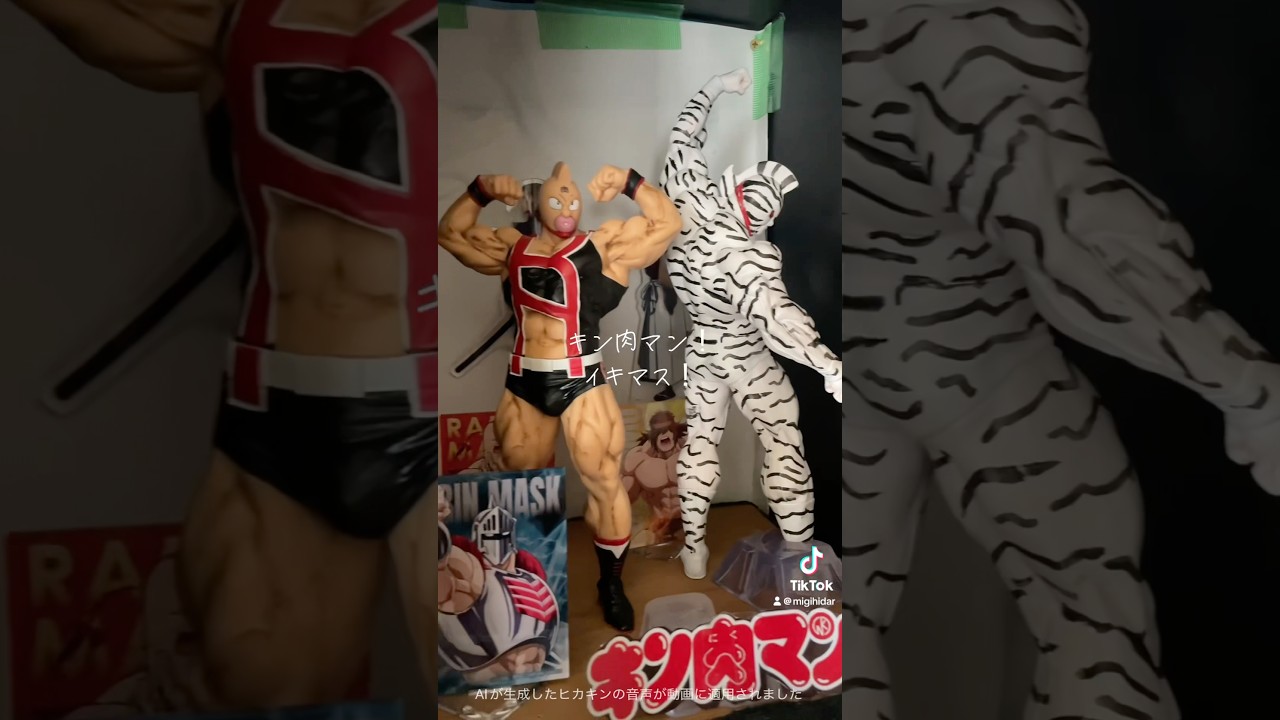 #キン肉マン #anime #1番くじ #フィギュア #figure #ネトフリ #完璧超人始祖編 #宮野真守 #牛丼 #マッスルスパーク　#キン肉アタル　#ゴン