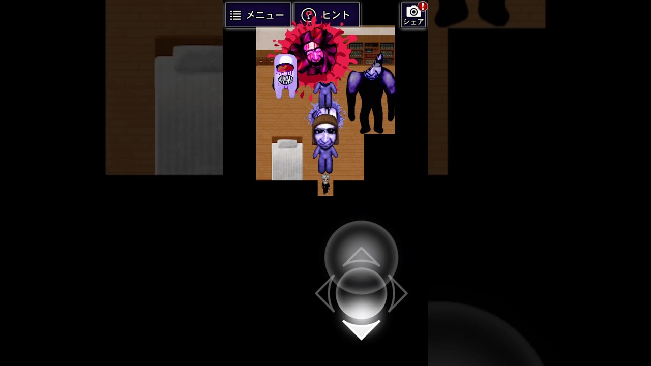 開けるたびに青鬼がﾀﾋんでる部屋#青鬼#ゲーム#ホラー#shorts