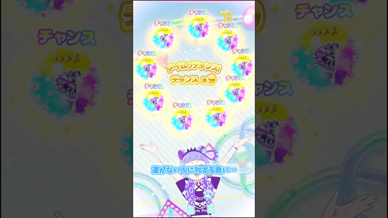 アニマルバズリウムパンサーをゲットしたかった…😱 #アイプリ #アイプリバース #ひみつのアイプリ